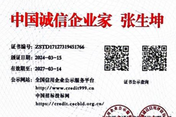 商标注册证